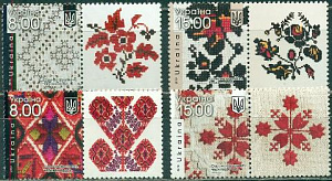 Украина, 2019, Украинская вышивка - код нации, 4 марки с купонами